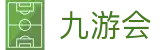 九游会· [j9]官方网站